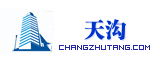 天沟
