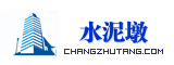水泥墩