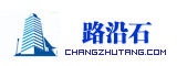 路沿石