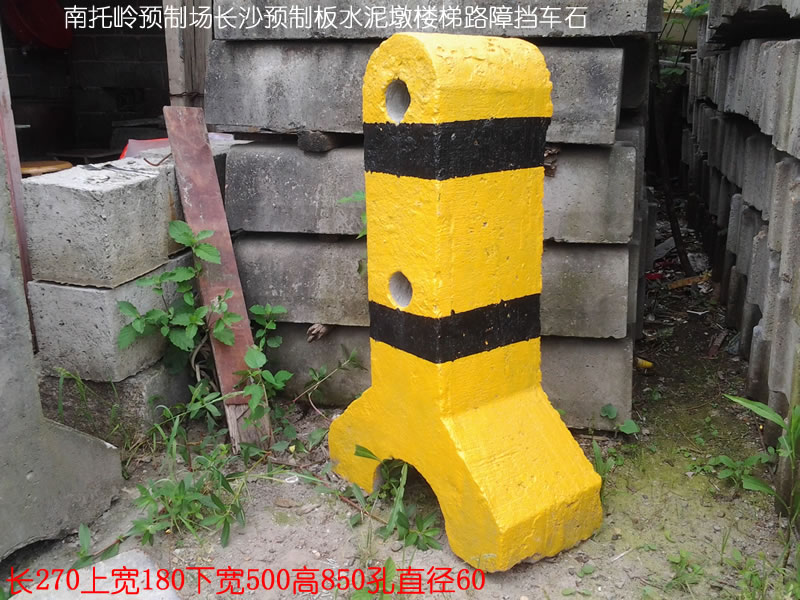 水泥隔离墩,高速路水泥墩,交通水泥墩,交通路障,挡车球,反光水泥墩,南托岭预制场,高速路,挡车石,