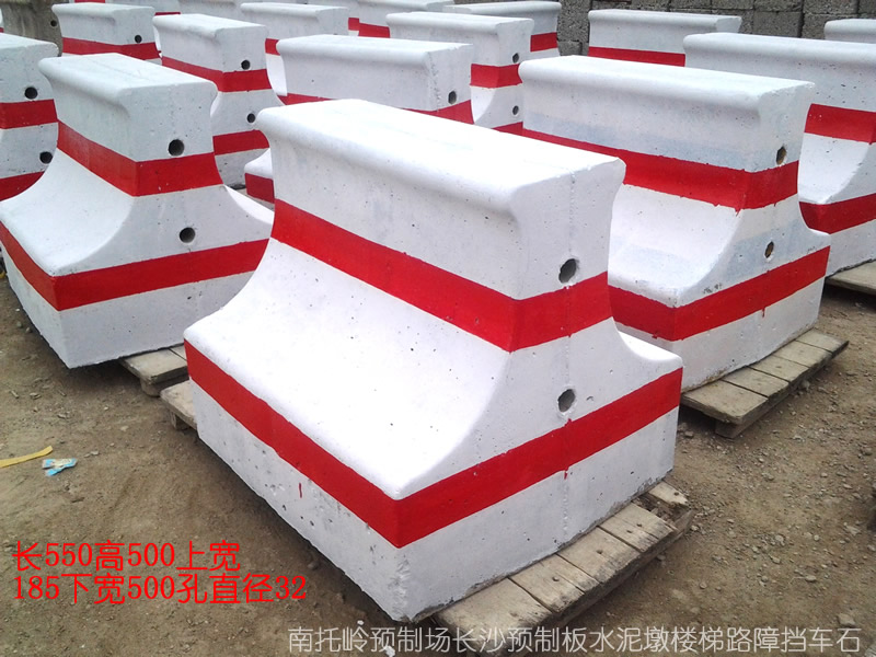 水泥隔离墩,高速路水泥墩,交通水泥墩,交通路障,挡车球,反光水泥墩,南托岭预制场,高速路,挡车石,