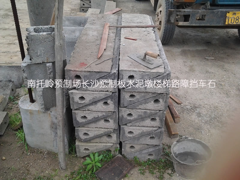 水泥隔離墩，高速路水泥墩，交通水泥墩，交通路障，擋車球，反光水泥墩，南托嶺預制場，高速路，擋車石，