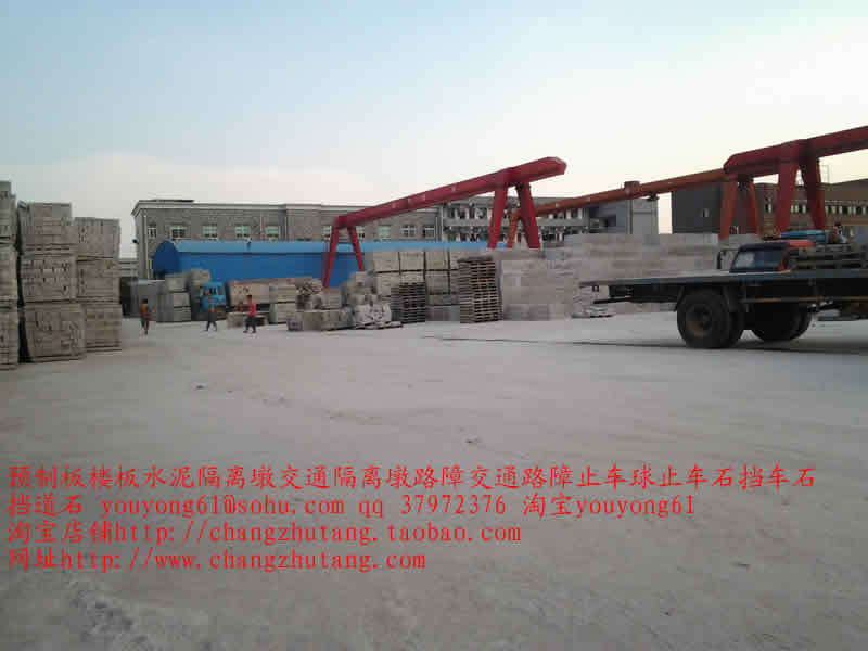 轻质砖1水泥隔离墩 交通隔离墩 路障 交通路障 止车球 止车石 挡车石 挡道石.jpg