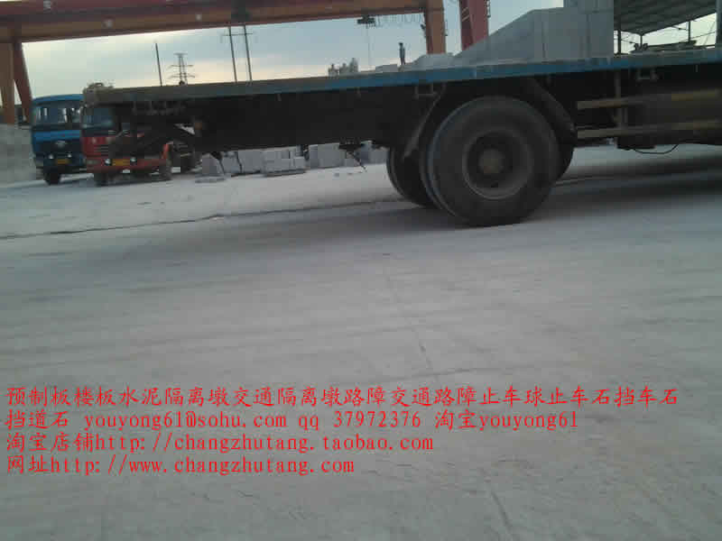 轻质砖1水泥隔离墩 交通隔离墩 路障 交通路障 止车球 止车石 挡车石 挡道石.jpg