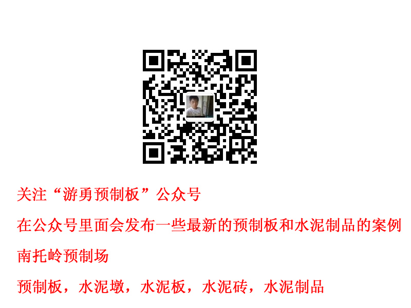 水泥隔離墩，高速路水泥墩，交通水泥墩，交通路障，擋車球，反光水泥墩，南托嶺預制場，高速路，擋車石，
