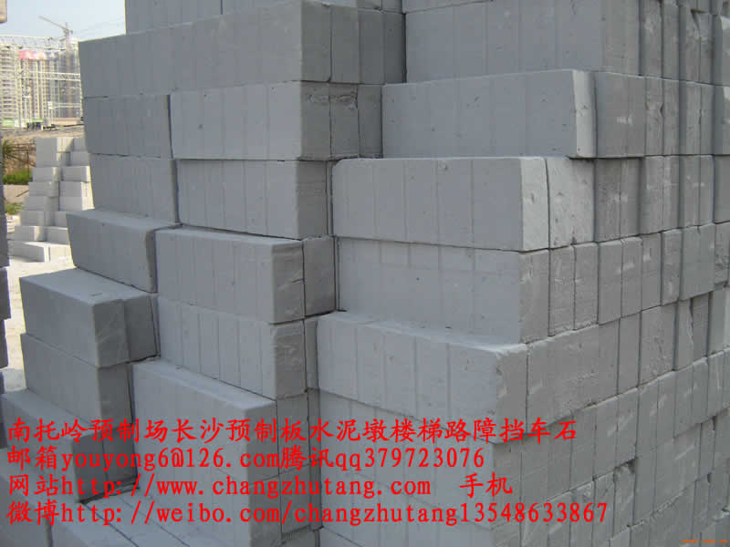 长沙轻质砖,湘潭轻质砖,株洲轻质砖,加气砖,轻质砖,益阳轻质砖,岳阳轻质砖,常德轻质砖,怀化轻质砖,湘西轻质砖,衡阳轻质砖,邵阳轻质砖,郴州轻质砖,永州轻质砖,娄底轻质砖,南托岭预制场,