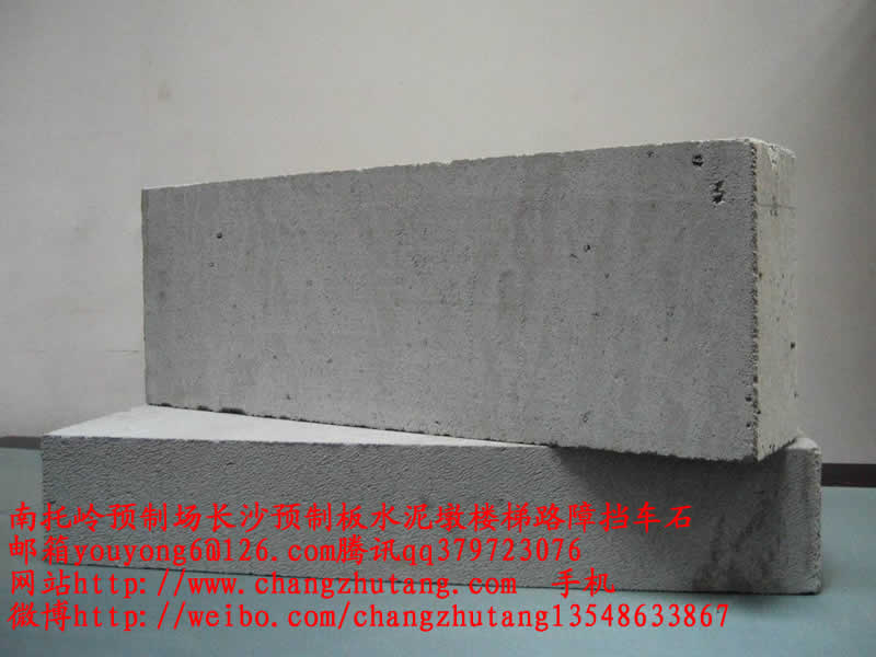长沙轻质砖,湘潭轻质砖,株洲轻质砖,加气砖,轻质砖,益阳轻质砖,岳阳轻质砖,常德轻质砖,怀化轻质砖,湘西轻质砖,衡阳轻质砖,邵阳轻质砖,郴州轻质砖,永州轻质砖,娄底轻质砖,南托岭预制场,