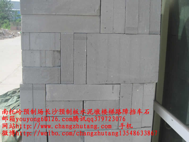 长沙轻质砖,湘潭轻质砖,株洲轻质砖,加气砖,轻质砖,益阳轻质砖,岳阳轻质砖,常德轻质砖,怀化轻质砖,湘西轻质砖,衡阳轻质砖,邵阳轻质砖,郴州轻质砖,永州轻质砖,娄底轻质砖,南托岭预制场,