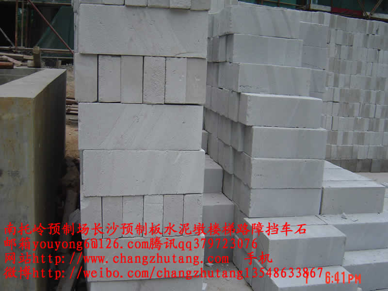长沙轻质砖,湘潭轻质砖,株洲轻质砖,加气砖,轻质砖,益阳轻质砖,岳阳轻质砖,常德轻质砖,怀化轻质砖,湘西轻质砖,衡阳轻质砖,邵阳轻质砖,郴州轻质砖,永州轻质砖,娄底轻质砖,南托岭预制场,