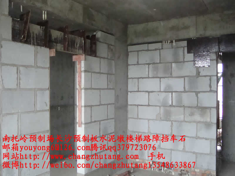 长沙轻质砖,湘潭轻质砖,株洲轻质砖,加气砖,轻质砖,益阳轻质砖,岳阳轻质砖,常德轻质砖,怀化轻质砖,湘西轻质砖,衡阳轻质砖,邵阳轻质砖,郴州轻质砖,永州轻质砖,娄底轻质砖,南托岭预制场,