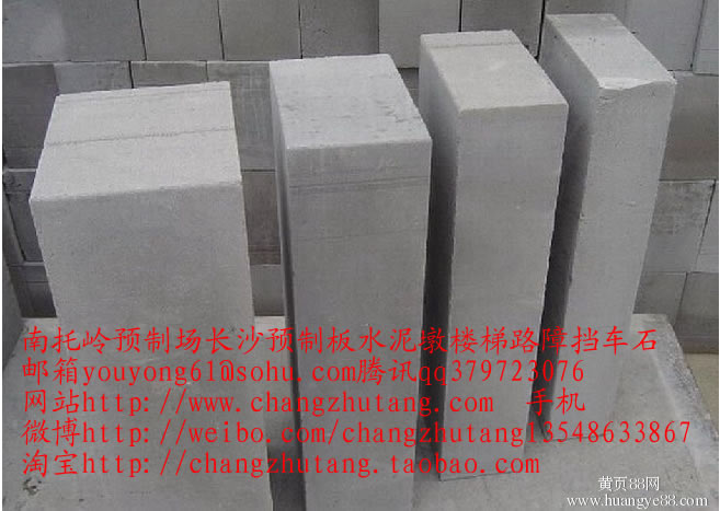 长沙轻质砖,湘潭轻质砖,株洲轻质砖,加气砖,轻质砖,益阳轻质砖,岳阳轻质砖,常德轻质砖,怀化轻质砖,湘西轻质砖,衡阳轻质砖,邵阳轻质砖,郴州轻质砖,永州轻质砖,娄底轻质砖,南托岭预制场,